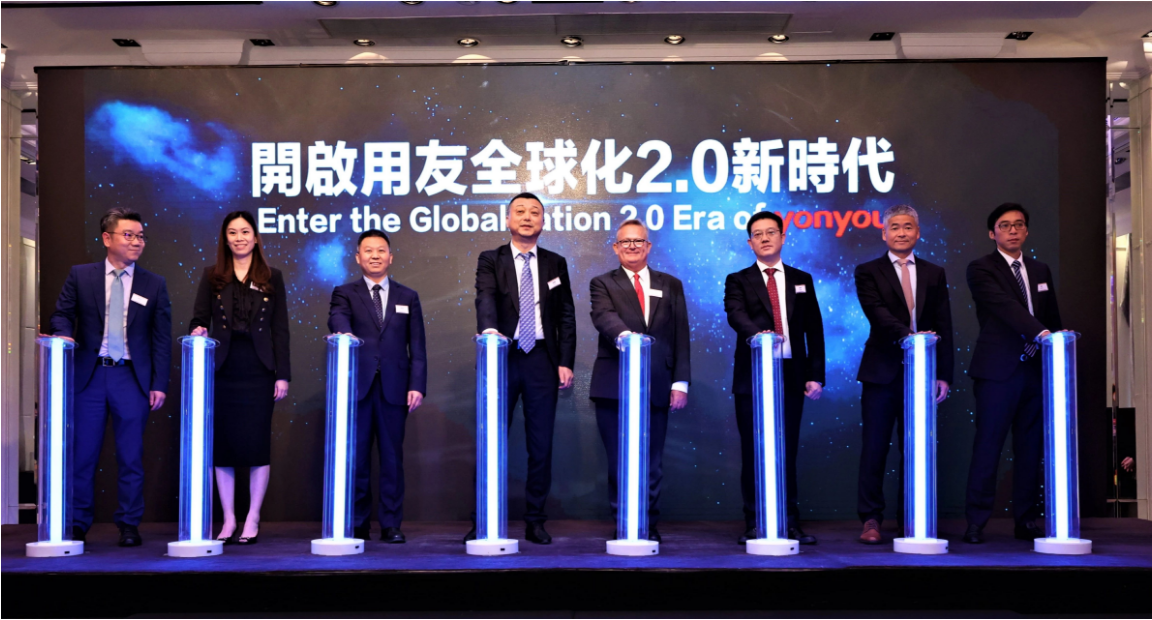 從亞太到全球！用友升級全球化業(yè)務(wù)體系，數(shù)智賦能企業(yè)全球化發(fā)展